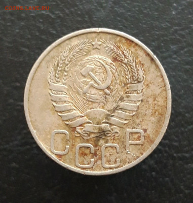 20 копеек 1945 год. До 03.12. - 20231115_200845.JPG