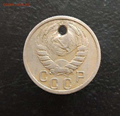 15 копеек 1939 год. МОНИСТО До 03.12. - 20231115_190817.JPG
