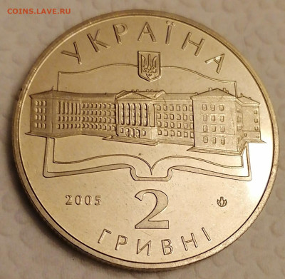 2 гр 75 ХАИ Украина 2.12.23 - IMG_20231117_174610