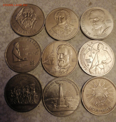 9 юб рублей 2.12.23 - IMG_20231127_172438