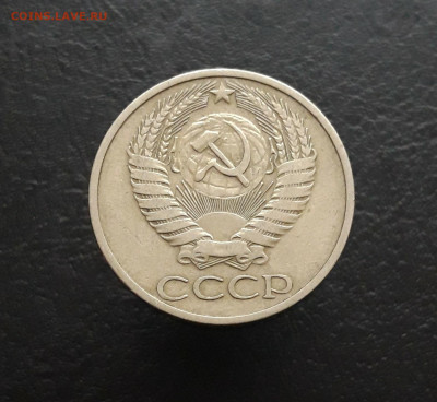 50 копеек 1974 год. До 03.12. - 20231110_223056.JPG