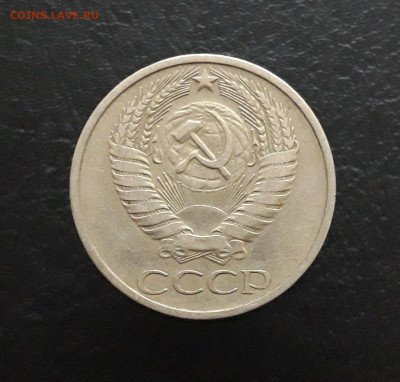 50 копеек 1974 год. До 03.12. - 20231110_223052.JPG
