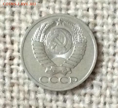 50 копеек 1990г    до 30.11.23г - IMG_5765.JPG
