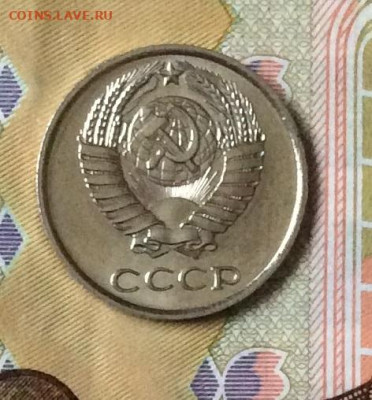 10 копеек 1967г наборная      до 30.11.23г - IMG_5787.JPG