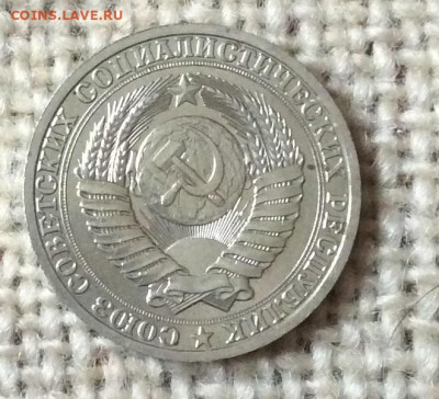 1 рубль 1988г            до 30.11.23г - IMG_5805.JPG