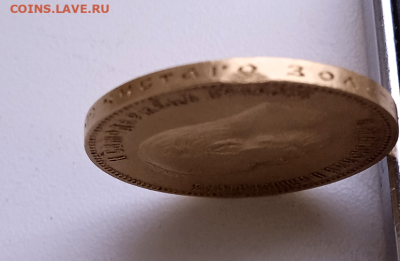 10 рублей 1901 г.АР до 29 ноября 2023 г.в 22-00 мск - photoeditorsdk-export - 2023-11-27T162903.241