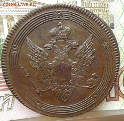 Окажу услуги по чистке монет. - DSCN7062.JPG