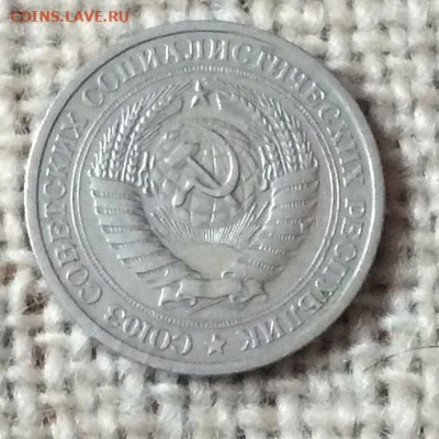 1 рубль 1968г     до 30.11.23г - IMG_5828.JPG