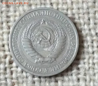 1 рубль 1968г     до 30.11.23г - IMG_5827.JPG
