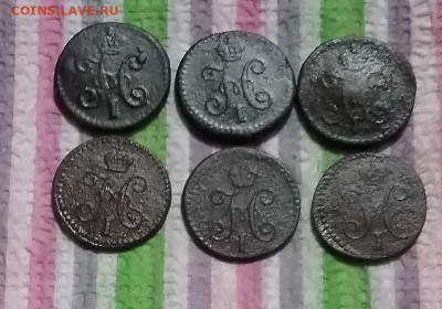 4 коп сер 1840-1844 до 02.12.2023 в 22 Мск - 20231127_180336 а