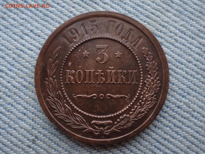 кладовые медные монеты Николая II - прошу оценки - DSC03894.JPG