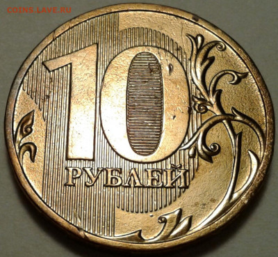 1руб 2020г ММД шт-3.42А2-1;2;3 шт.п. До 29.11.2023г 22:00мск - 20231127_203233-1