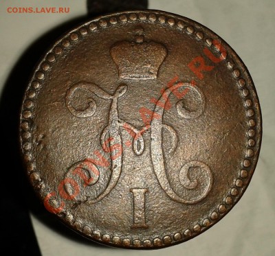 ___2 копейки 1844 СМ___ до 7.01.2012 - 2012-01-04 21.01.11