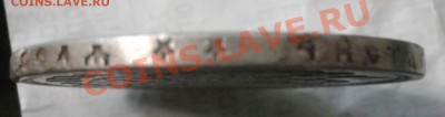 __Рубль 1898  ** ___   до 7.01.2012 - 2012-01-04 20.58.48