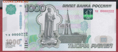 Радары,красивые и редкие номера! - K4OzZF1rjp4