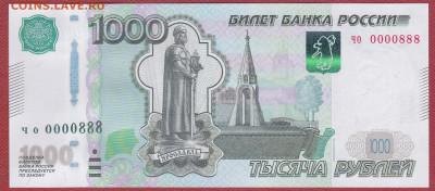 Радары,красивые и редкие номера! - xHEc3SG_4VI