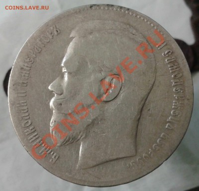 __Рубль 1898  ** ___   до 7.01.2012 - 2012-01-04 20.57.02