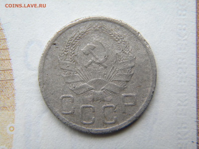 20 копеек 1935  шт.3копеек 35 года , перепутка - 154.JPG