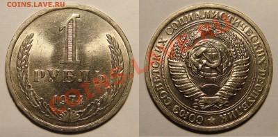 1 РУБЛЬ 1974 (UNC) до 11.01.12. до 21-00 - 1-74-25-обр