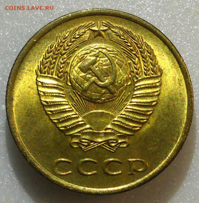 3 копейки 1970 год. UNC. До 03.12.23г.  22.00 мск. - 106