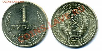 1 РУБЛЬ 1977 (UNC) до 11.01.12. до 21-00 - 1-77-28-обр