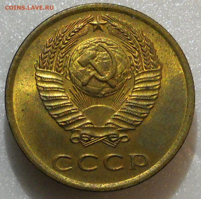 3 копейки 1976 год. UNC. До 03.12.23г.  22.00 мск. - 108