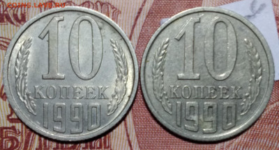 1 копейка 1986г. - IMG_20231127_213351~2