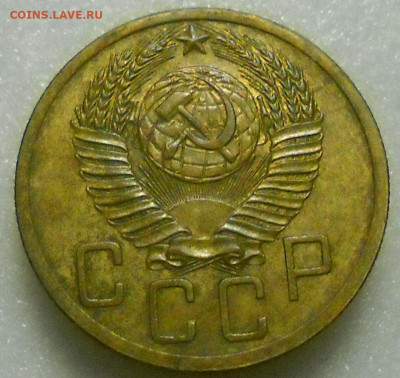 5 копеек 1952 год Оценка. - 600