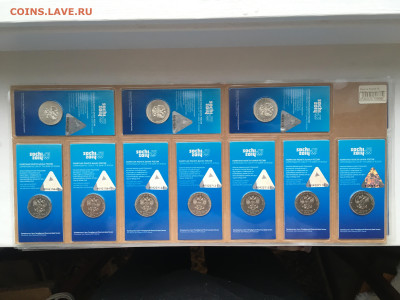 25 руб. 2011-14г. Сочи Цветные. ФИКС - IMG_3282.JPG