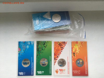 25 руб. 2011-14г. Сочи Цветные. ФИКС - IMG_3479.JPG