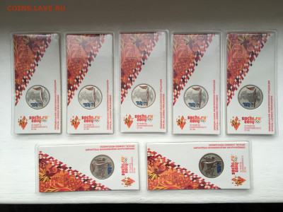 25 руб. 2011-14г. Сочи Цветные. ФИКС - IMG_3275.JPG