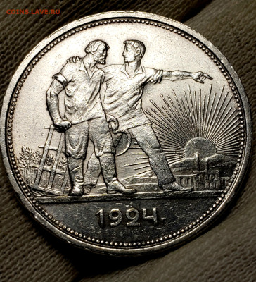 Рубль 1924 года UNC (2) до 27.11.22.00 - 20231128_013817
