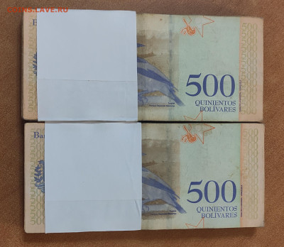 500 Боливар Венесуэла 200 штук до 1.12 в 22-00 МСК - IMG_20231128_012303