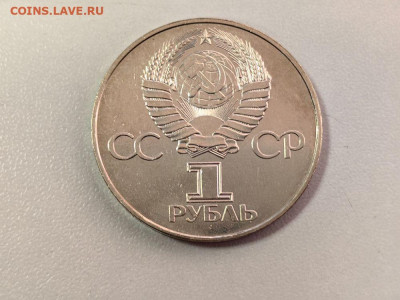 1рубль 1977 - 60лет ВОСР (Аврора), UNC, до 04.12 - Н Аврора-2