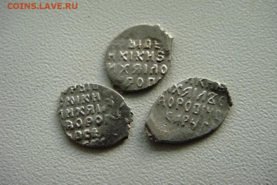 3 копеечки Михаил Фёдорович.Окончание:04.12.23г. 23.00 мск. - DSC05399.JPG