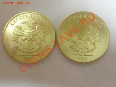 Полные росколы 10 руб 2009 ммд и 2010 спмд или поменяю. - SAM_3954.JPG