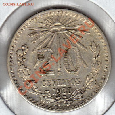 Ag Мексика 20 сентаво 1920 до 10.01.12 в 22.00мск - img849