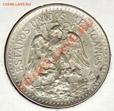 Ag Мексика 50 сентаво 1944 до 10.01.12 в 22.00мск - img850