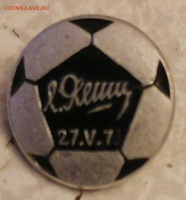 Автограф Яшина 2.12.23 - IMG_20231128_084639