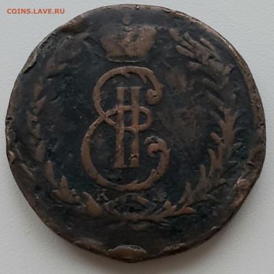 5 копеек 1773 года КМ (Сибирь) до 1.12.22.00 - 20231128_101012