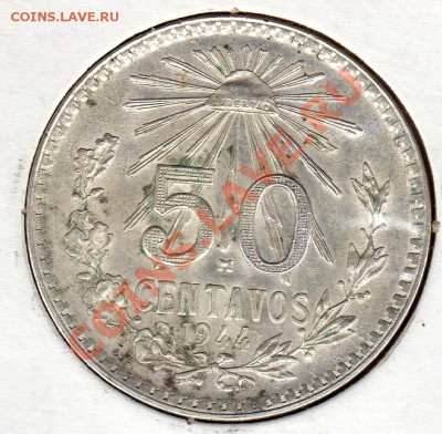 Ag Мексика 50 сентаво 1944 до 10.01.12 в 22.00мск - img851