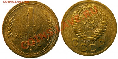 Копейки 1949,52,53,54,55 СОСТОЯНИЕ! до 8.1.2012 22:00 МСК - 1к52