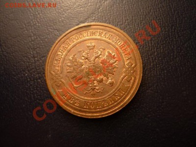 2 копейки 1916, ШТЕМПЕЛЬНАЯ, до 6.01 22-00, дешево!!! - P1050049.JPG