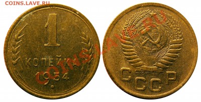 Копейки 1949,52,53,54,55 СОСТОЯНИЕ! до 8.1.2012 22:00 МСК - 1к54