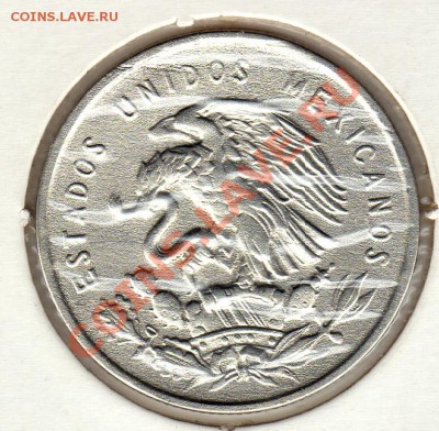 Ag Мексика 50 сентаво 1951 до 10.01.12 в 22.00мск - img852