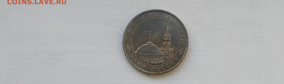 3 р Курская дуга ац - IMG_20231128_144349~2