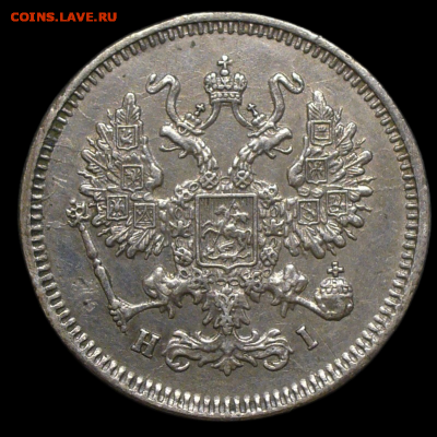 10 копеек 1867 года СПБ HI До 30.08.23 в 22.00 МСК - IMG_6481