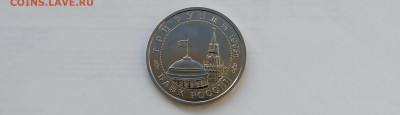 3 р Сталинградская битва анц - IMG_20231128_144413~2