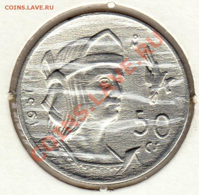 Ag Мексика 50 сентаво 1951 до 10.01.12 в 22.00мск - img853