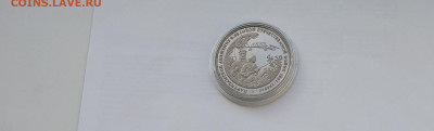 3 р Партизаны пруф - IMG_20231128_143008~2
